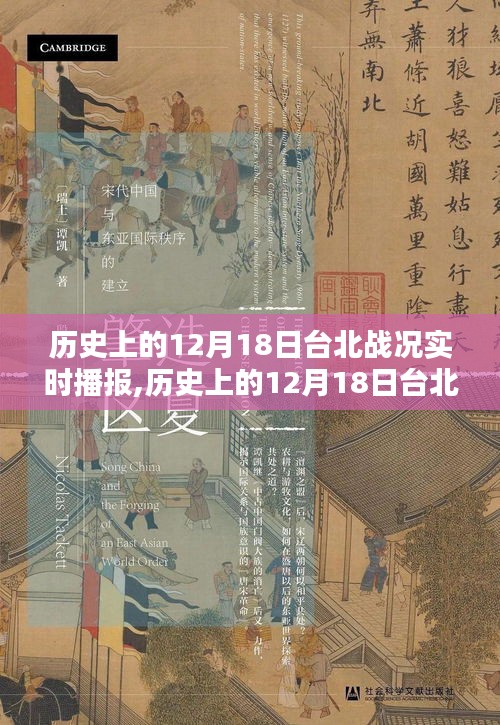 物离乡贵 第2页