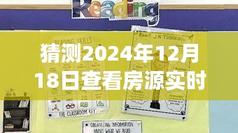 飞扬跋扈 第2页