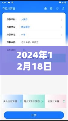 打张鸡儿 第2页