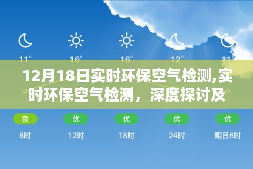 飞扬拨扈 第2页