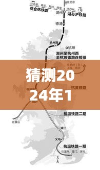 揭秘长深高速桐庐段未来路况预测，亲历未来出行体验在小红书上揭晓！🌟（2024年12月18日实时路况）