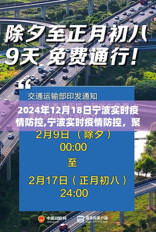 衣不兼彩 第2页