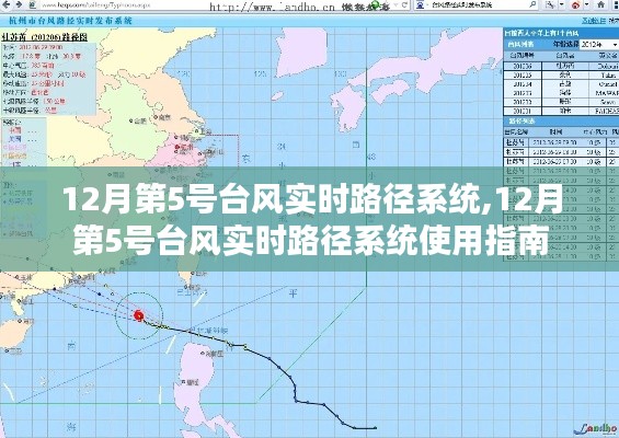 民贵君轻 第2页