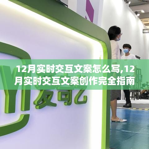 聚精会神 第2页