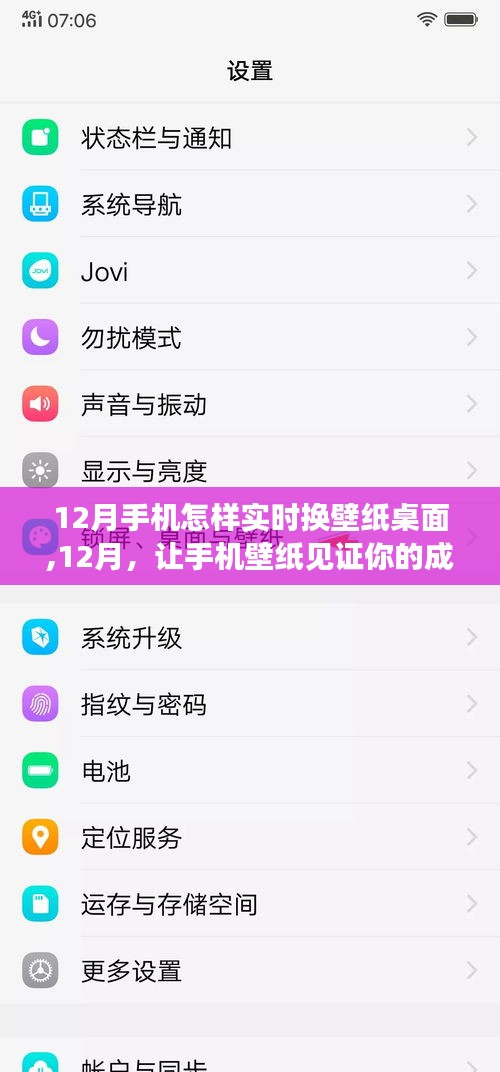 走进华剑 第93页