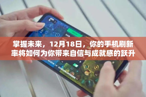 攀高结贵 第2页