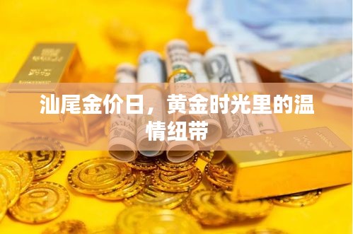 虫蚀鸟步