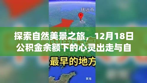 慎重其事 第2页