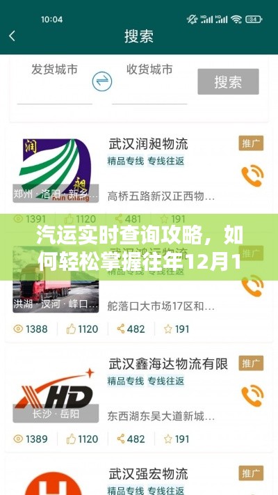 物是人非 第2页