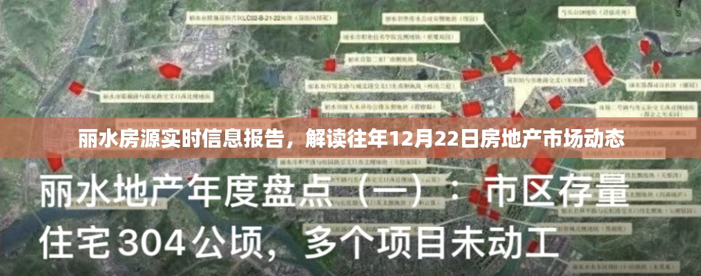 天生万物，唯人为贵 第2页