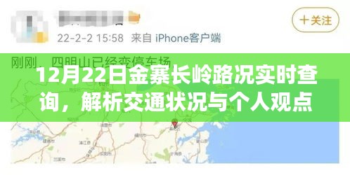 秀外慧中 第2页
