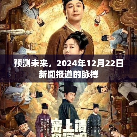 血脉喷张 第2页