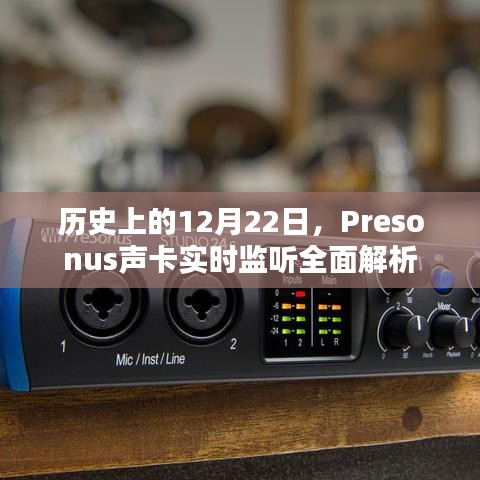 户外拓展 第80页
