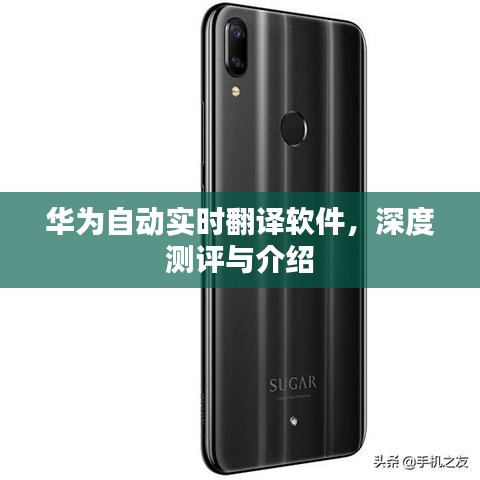 炙手可热 第2页