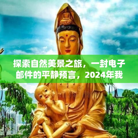 一枝独秀