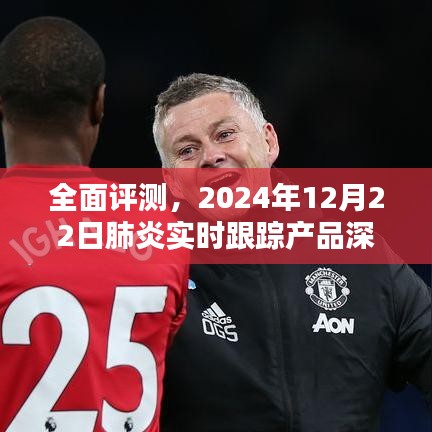 正襟危坐 第2页