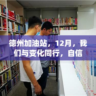 艰苦卓绝 第2页