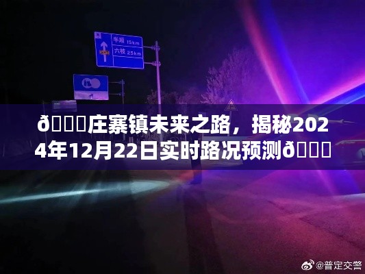 开张圣听 第2页