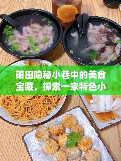 流光飞舞