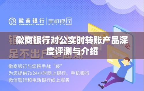 户外拓展 第76页