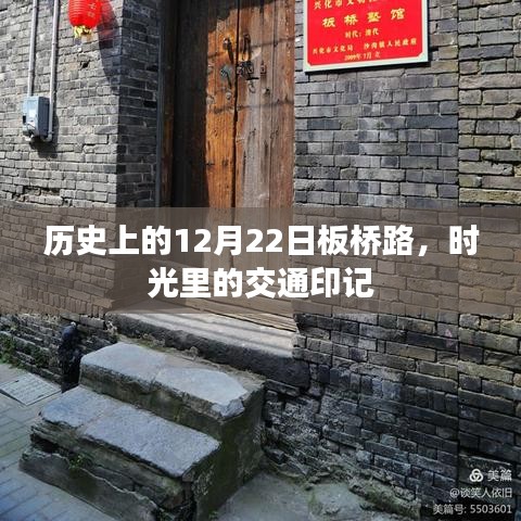 铺张扬厉 第2页