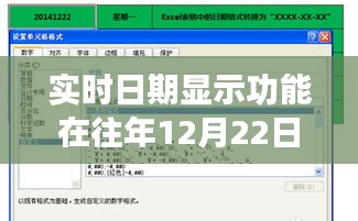 不畏权贵 第2页