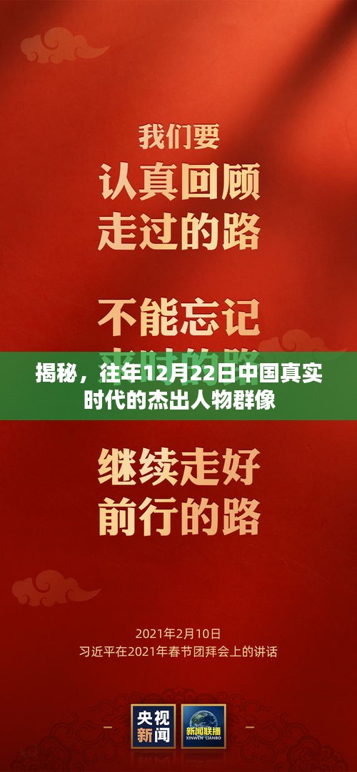 漫天飞舞