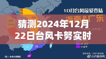 法不阿贵 第2页