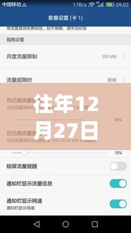 如何去除电脑实时网速图标（往年12月27日方法汇总）