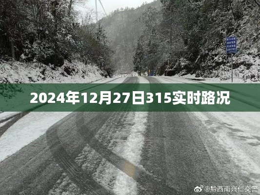 尽心竭力