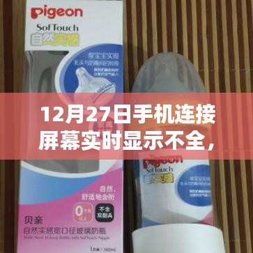 法贵必行