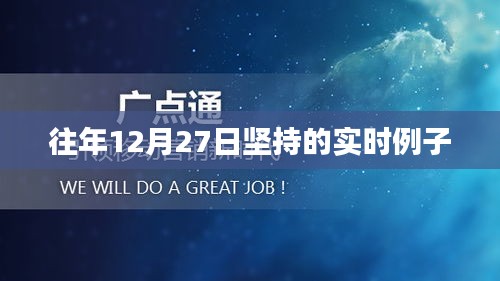 择善而从