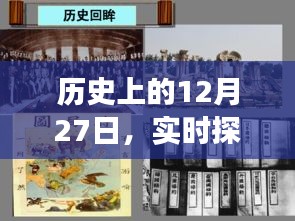 爱蓝毛系列发展史，探寻实时探索之旅的历程