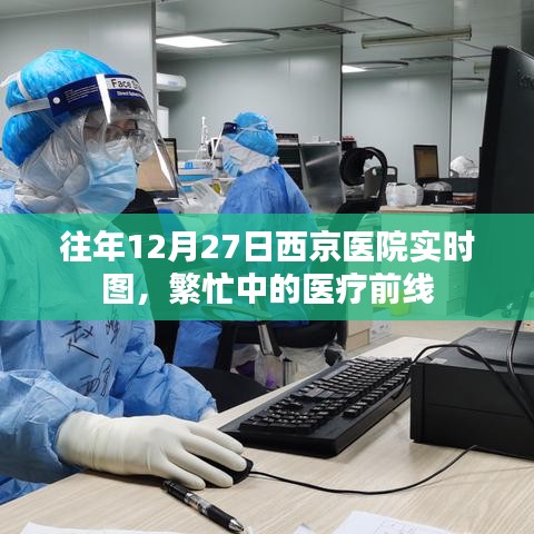 精耕细作