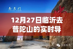 风流人物