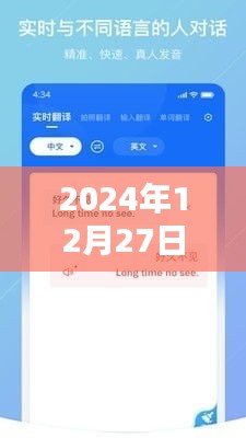 慌慌张张