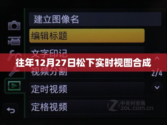 2025年1月 第218页