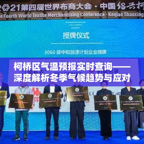 竭尽全力