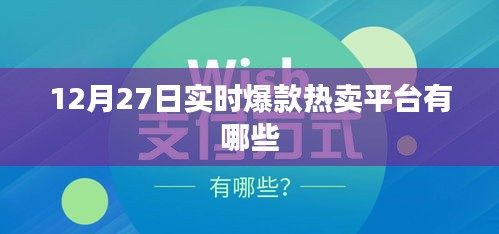 张皇失措