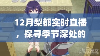 阳春白雪
