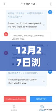 网页实时翻译插件，在线浏览即时翻译功能