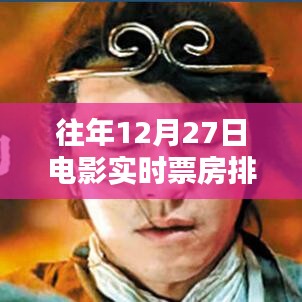 风流倜傥