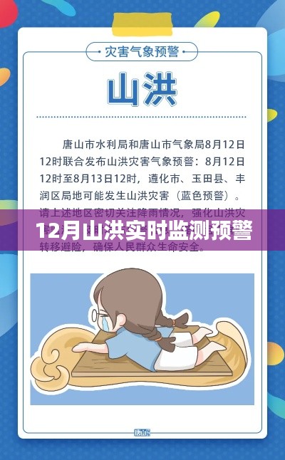 贵农贱商