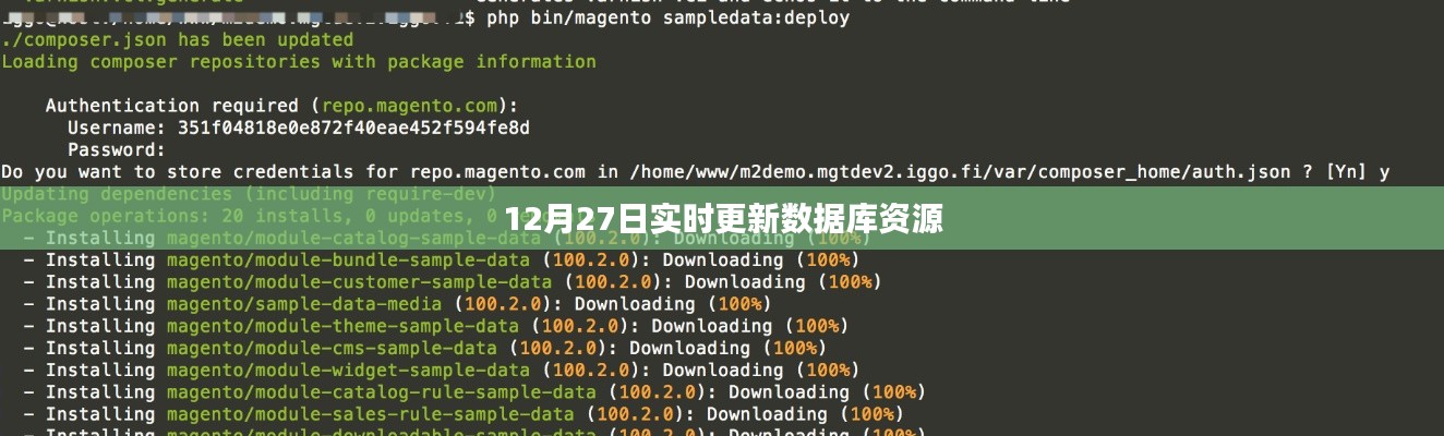 实时更新数据库资源，最新数据一网打尽
