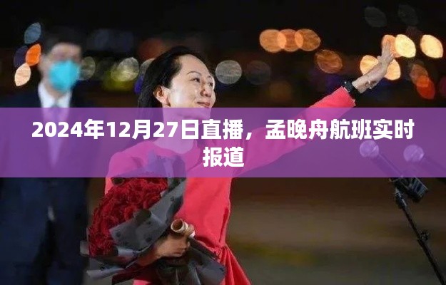 豪门贵胄