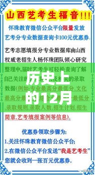 贵耳贱目