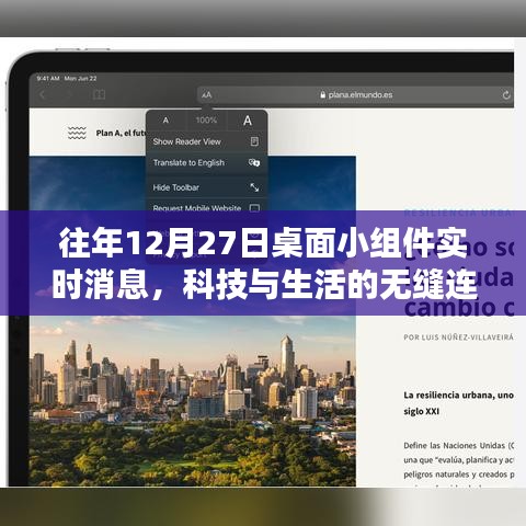 仙姿佚貌