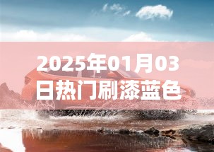 星星打烊