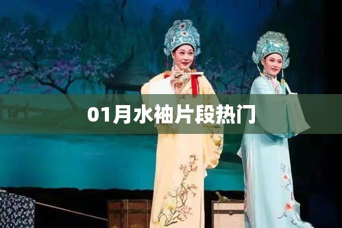 一张一弛