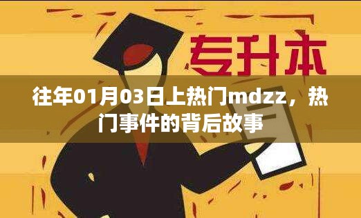 天各一方